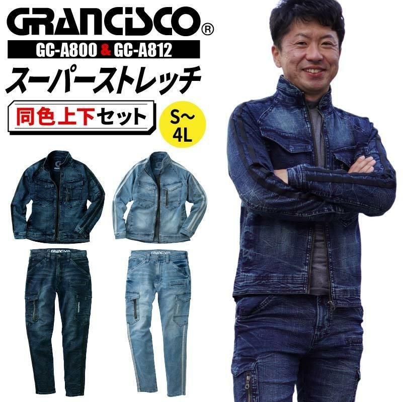 デニムジャケット+デニムカーゴ 上下セット[タカヤ商事/GC-A800,GC