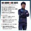 デニムジャケット+デニムカーゴ 上下セット[タカヤ商事/GC-A800,GC-A812]（S-4L）