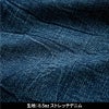 デニムジャケット+デニムカーゴ 上下セット[タカヤ商事/GC-A800,GC-A812]（S-4L）