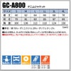 デニムジャケット+デニムカーゴ 上下セット[タカヤ商事/GC-A800,GC-A812]（S-4L）