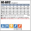 デニムジャケット+デニムカーゴ 上下セット[タカヤ商事/GC-A800,GC-A812]（S-4L）