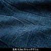 デニムカーゴ[GC-A812/タカヤ商事]（S-5L）