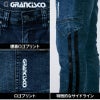 デニムカーゴ[GC-A812/タカヤ商事]（S-5L）