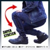 デニムカーゴ[GC-A812/タカヤ商事]（S-5L）