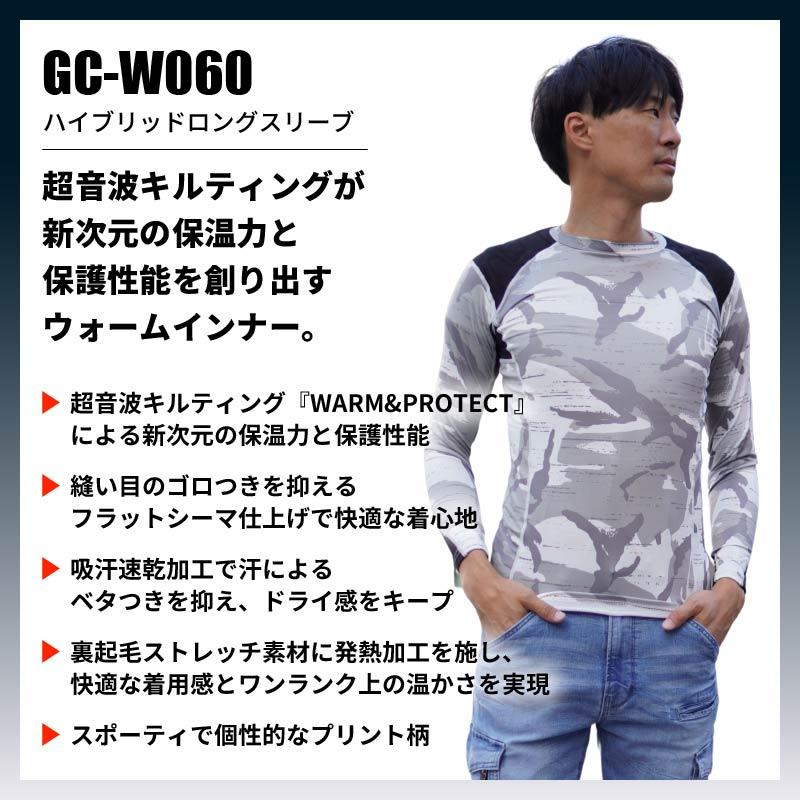 ハイブリッドロングスリーブ[GC-W060/タカヤ商事]（S-3L）