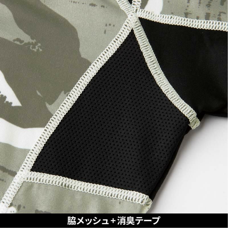 ハイブリッドロングスリーブ[GC-W060/タカヤ商事]（S-3L）