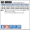 ハイブリッドロングスリーブ[GC-W060/タカヤ商事]（S-3L）