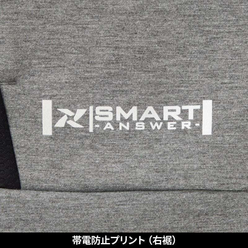 撥水配色切替パーカー タルテックス[11656/アイトス]（M-3L）