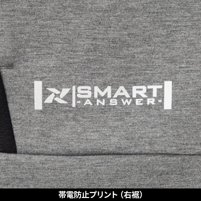 撥水配色切替パーカー タルテックス[11656/アイトス]（M-3L）