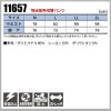 撥水配色切替パンツ タルテックス[11657/アイトス]（M-3L）