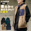 防風ボアフリースベスト タルテックス[11658/アイトス]（M-3L）