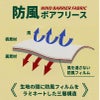 防風ボアフリースベスト タルテックス[11658/アイトス]（M-3L）