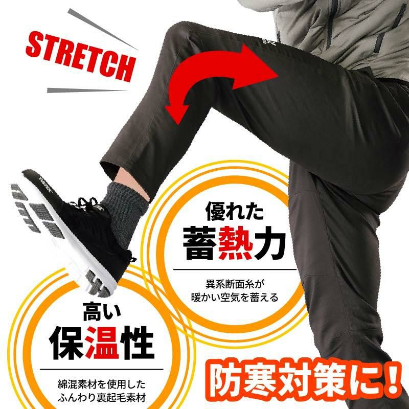 蓄熱保温ストレッチパンツ タルテックス[11662/アイトス]（M-3L