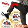 蓄熱保温ストレッチパンツ タルテックス[11662/アイトス]（M-3L）