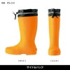 安全靴 EVA超軽量防寒ゴム長靴 [アイトス/AZ-4712] 先芯なし