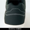 安全靴 セーフティシューズ[AZ51650/アイトス]男女兼用