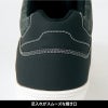 安全靴 セーフティシューズ[AZ51650/アイトス]男女兼用