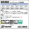 安全靴 セーフティシューズ タルテックス[AZ51652/アイトス]男女兼用