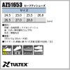安全靴 セーフティシューズ タルテックス[AZ51653/アイトス]男性用