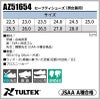 安全靴 セーフティシューズ タルテックス[AZ51654/アイトス]男女兼用