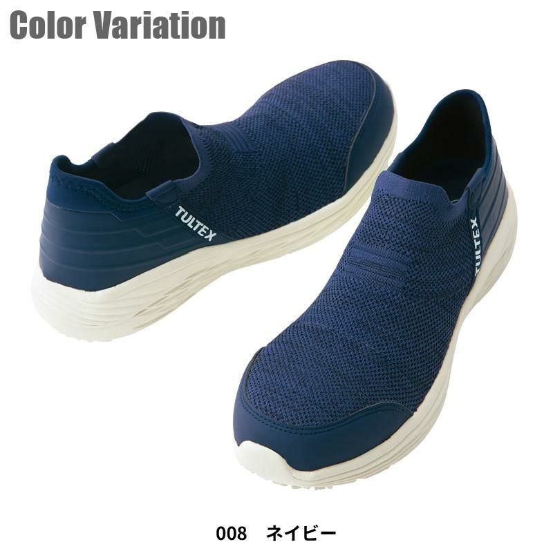 安全靴 セーフティシューズ タルテックス[AZ51662/アイトス]男女兼用