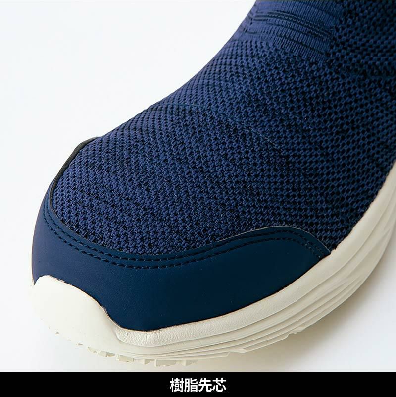 安全靴 セーフティシューズ タルテックス[AZ51662/アイトス]男女兼用