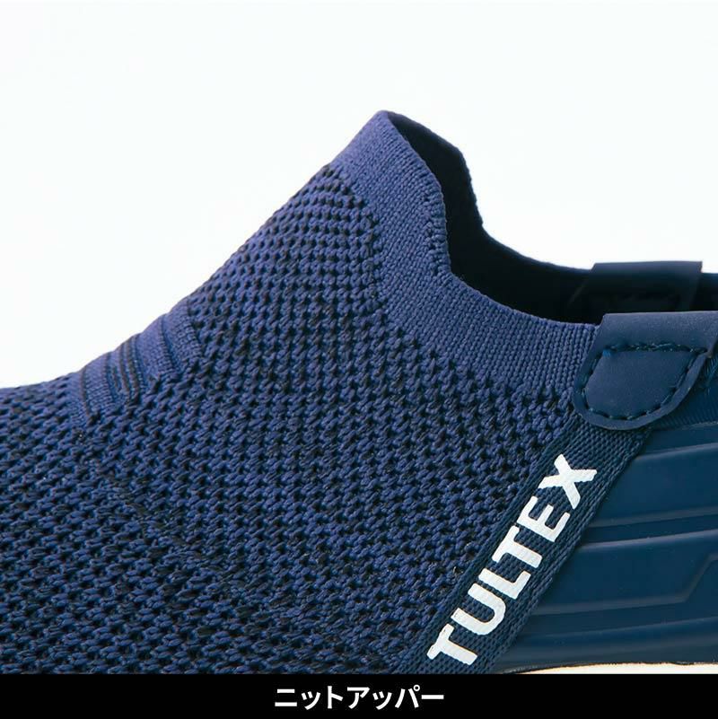 安全靴 セーフティシューズ タルテックス[AZ51662/アイトス]男女兼用