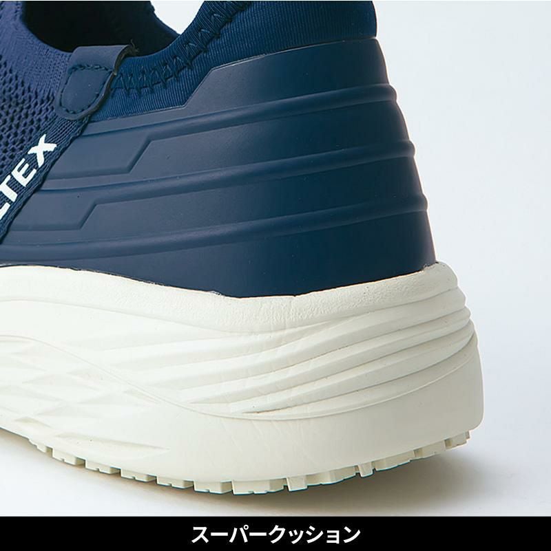 安全靴 セーフティシューズ タルテックス[AZ51662/アイトス]男女兼用