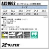 安全靴 セーフティシューズ タルテックス[AZ51662/アイトス]男女兼用