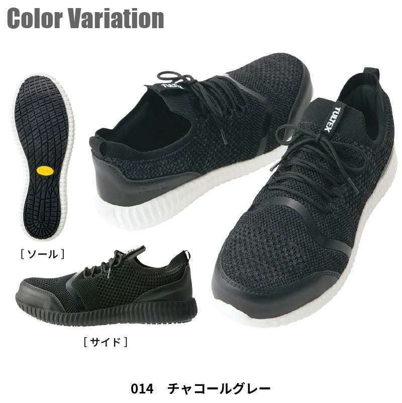 安全靴 セーフティシューズ タルテックス[AZ51663/アイトス]男女兼用