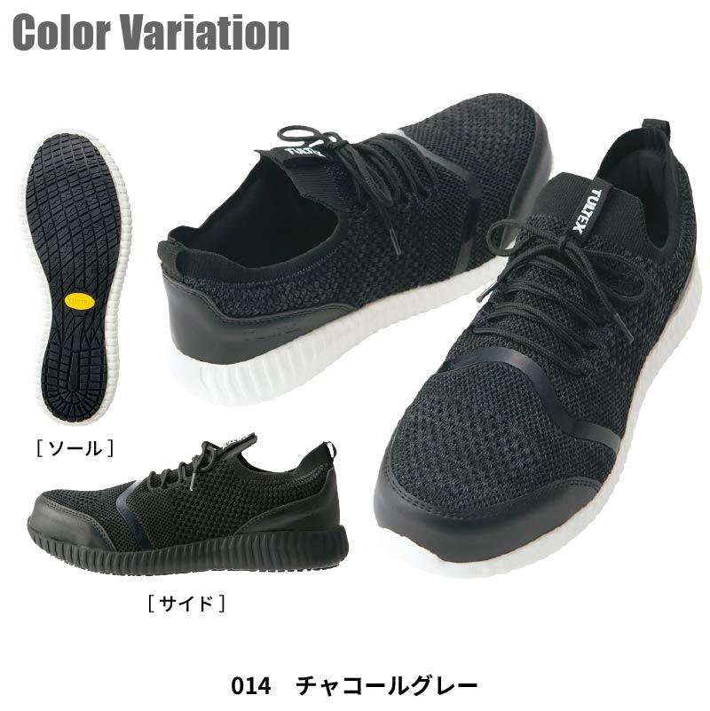 安全靴 セーフティシューズ タルテックス[AZ51663/アイトス]男女兼用