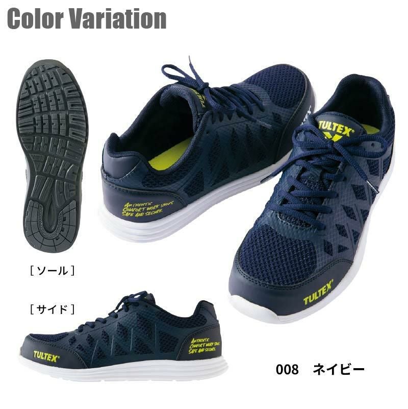 安全靴 セーフティシューズ タルテックス [アイトス/AZ-51664] 樹脂先