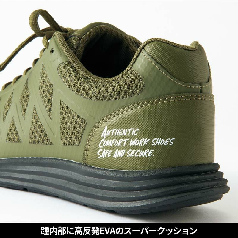 安全靴 セーフティシューズ タルテックス [アイトス/AZ-51664] 樹脂先