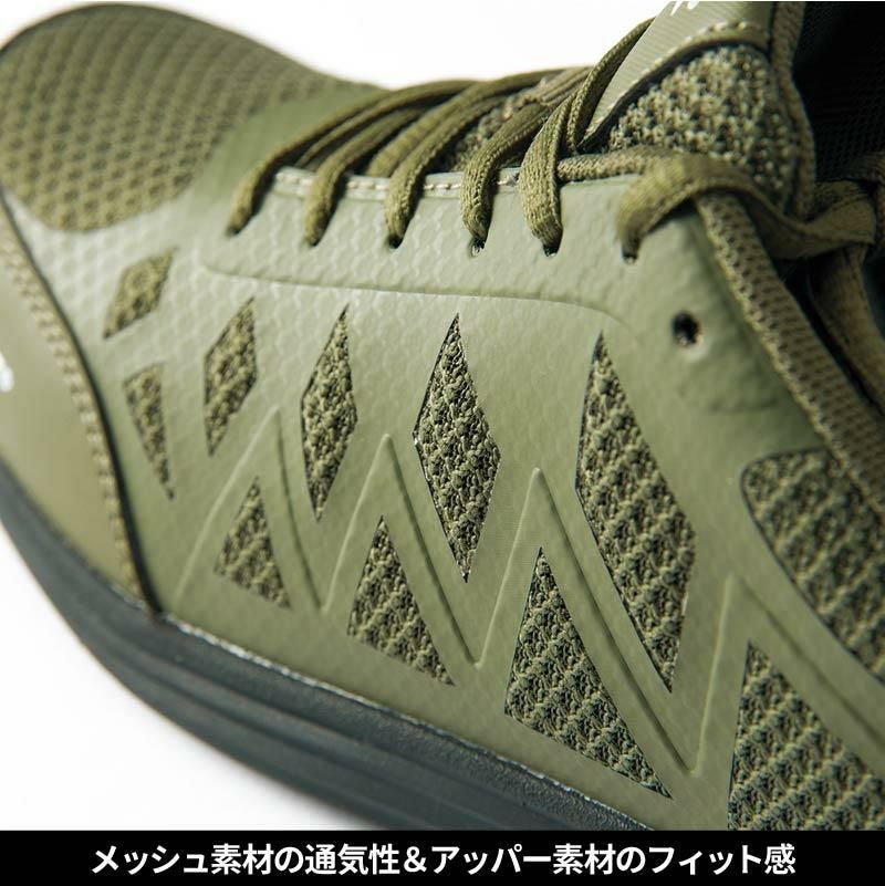 安全靴 セーフティシューズ タルテックス [アイトス/AZ-51664] 樹脂先