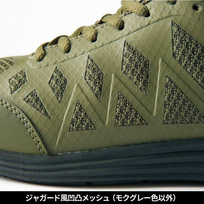 安全靴 セーフティシューズ タルテックス [アイトス/AZ-51664] 樹脂先芯/軽量/男女兼用