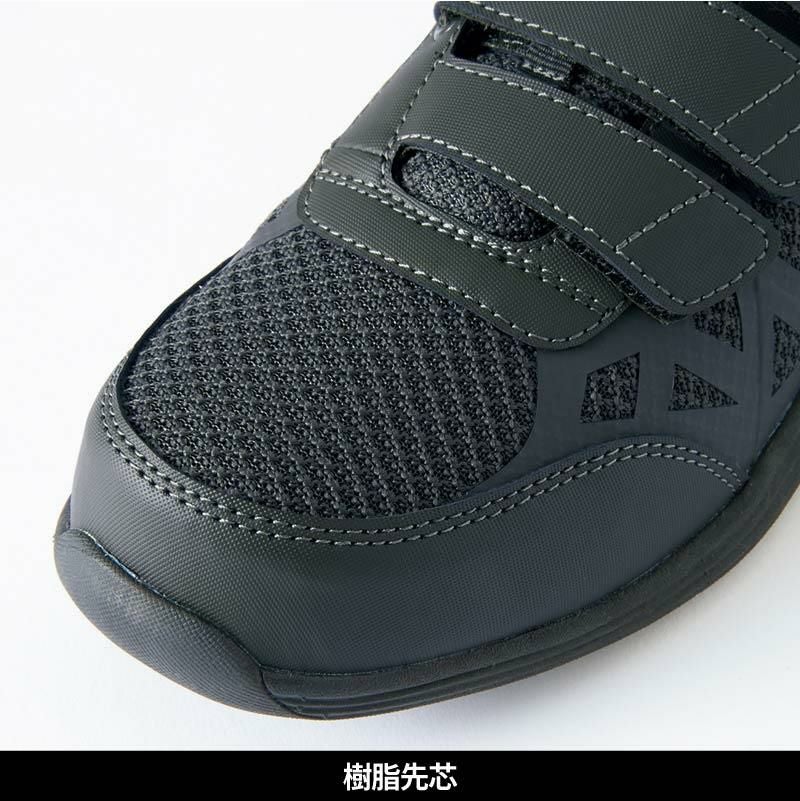 安全靴 セーフティシューズ タルテックス [アイトス/AZ-51665] 樹脂先
