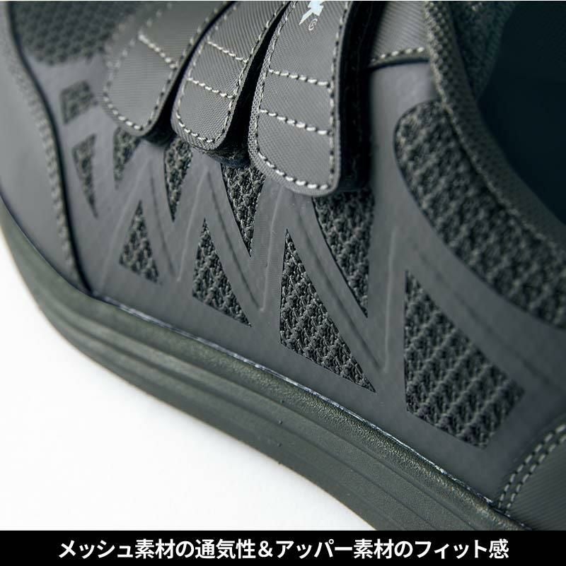 安全靴 セーフティシューズ タルテックス [アイトス/AZ-51665] 樹脂先