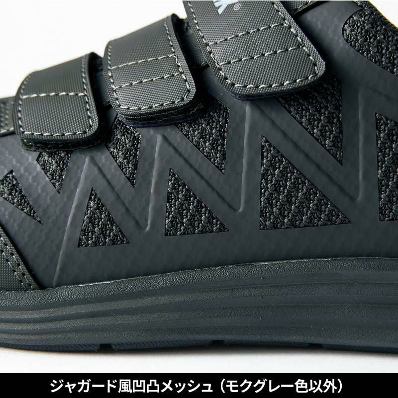 安全靴 セーフティシューズ タルテックス [アイトス/AZ-51665] 樹脂先