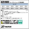 安全靴 セーフティシューズ タルテックス [アイトス/AZ-51665] 樹脂先芯/軽量/マジックテープ/男女兼用