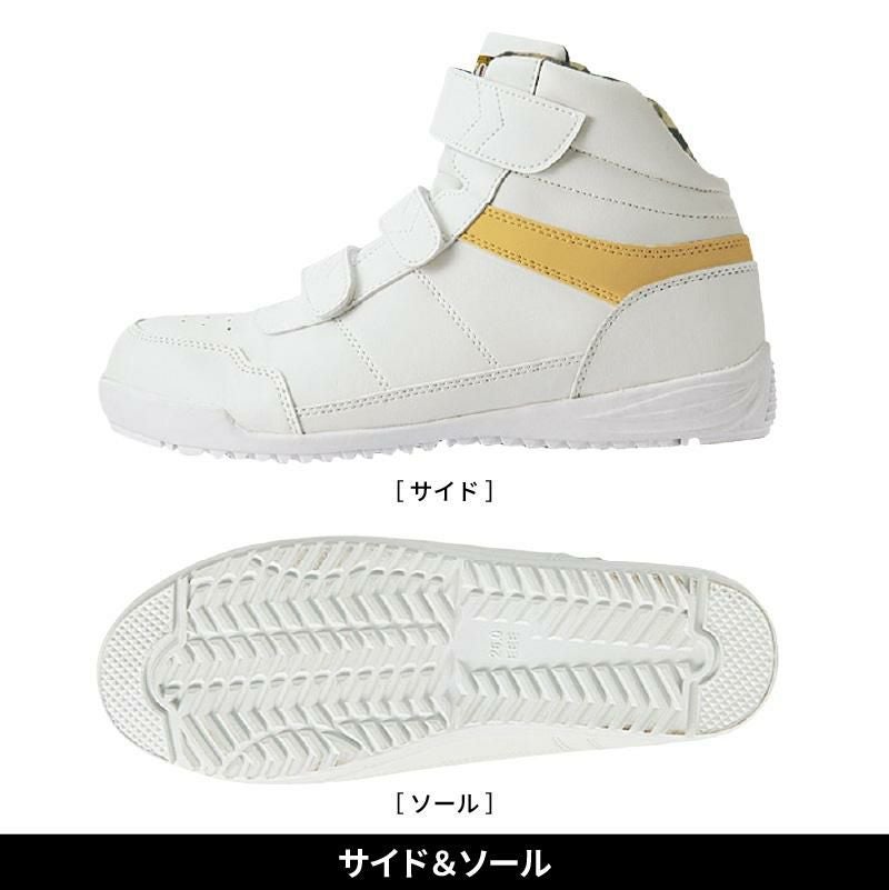 安全靴 セーフティシューズ タルテックス[AZ58746/アイトス]男性用