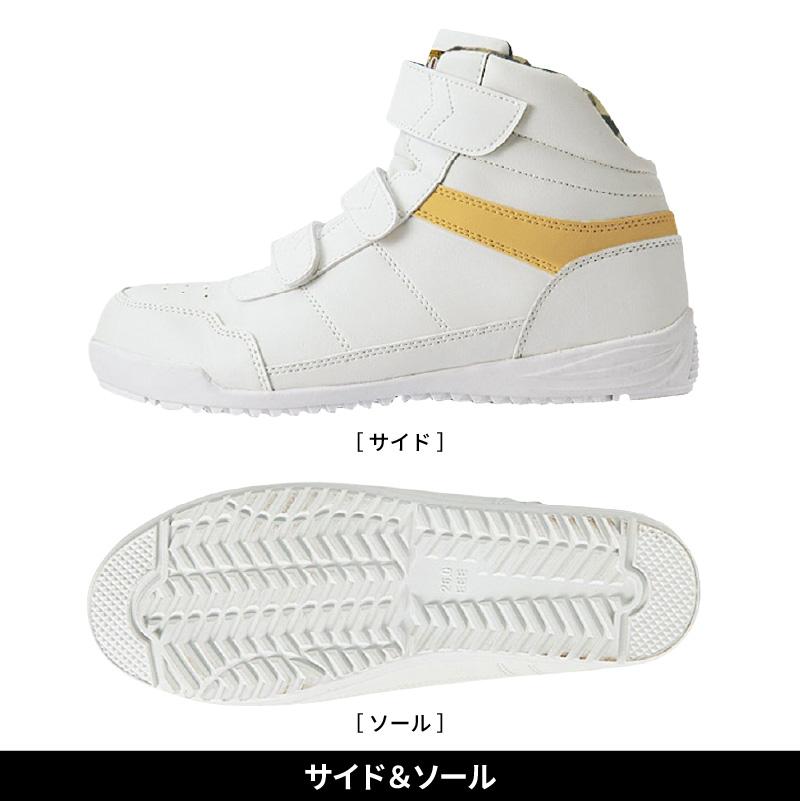 安全靴 セーフティシューズ タルテックス[AZ58746/アイトス]男性用