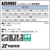 ソックスシューズ タルテックス[AZ59902/アイトス]男女兼用