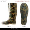 迷彩長靴 タルテックス[AZ65901/アイトス]男女兼用