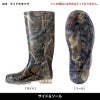 迷彩長靴 タルテックス[AZ65901/アイトス]男女兼用