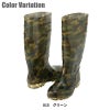 迷彩長靴（先芯入り） タルテックス[AZ65902/アイトス]男女兼用