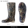 迷彩長靴（先芯入り） タルテックス[AZ65902/アイトス]男女兼用