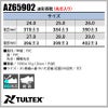 迷彩長靴（先芯入り） タルテックス[AZ65902/アイトス]男女兼用