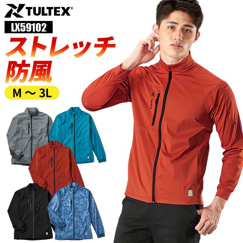 防風ストレッチジャケット タルテックス[LX59102/アイトス]（M-3L）