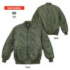 タイプ MA-1 ジャケット（中綿入） [キャブ/7490-01]（S-XL）