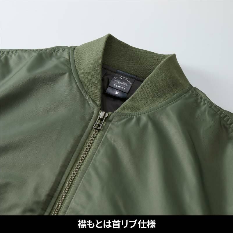 タイプ MA-1 ジャケット（中綿入） [キャブ/7490-01]（S-XL）｜作業服